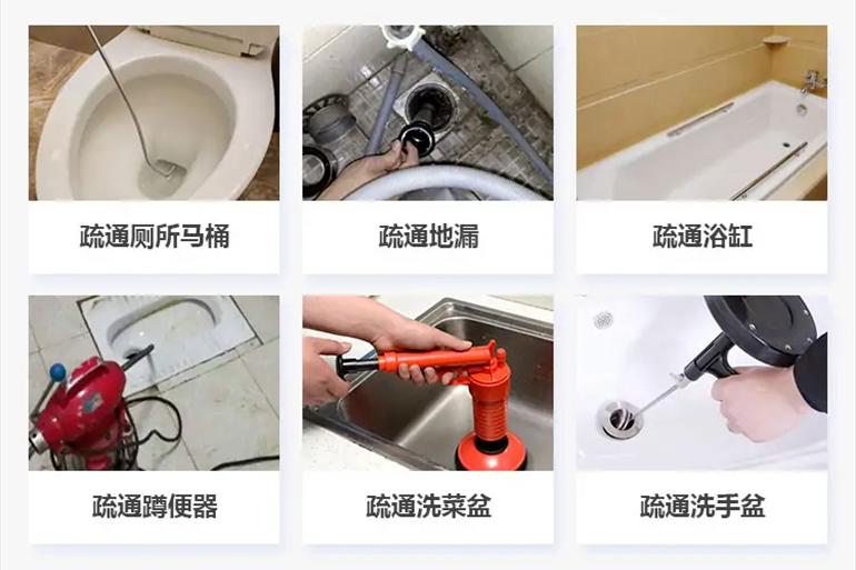 芜湖下水道疏通电话【管道疏通】24h专业上门服务
