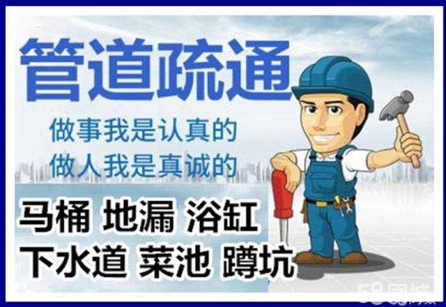 芜湖疏通马桶注意事项有哪些